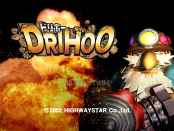 Drihoo (Japan) screen shot title